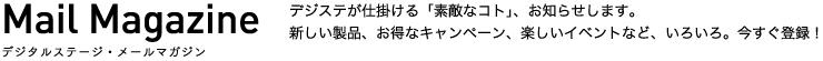 digitalstage-top-v02_43.png