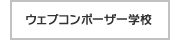 btn_wcs.png