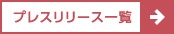 release.jpg