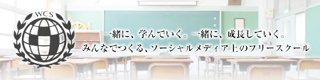 bnr_wcs.jpg