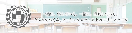 bnr_wcs.jpg