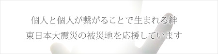 bnr_kizuna.jpg