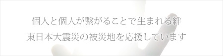 bnr_kizuna.jpg