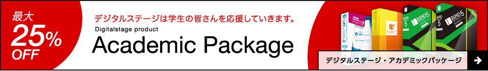 プラグインCD-ROM