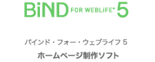 BiND5トップ下.png