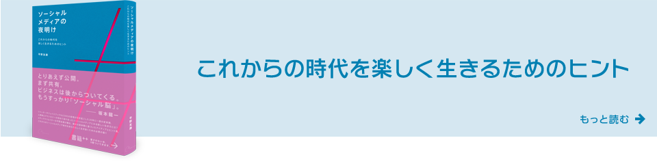 bilboard_yoake.png